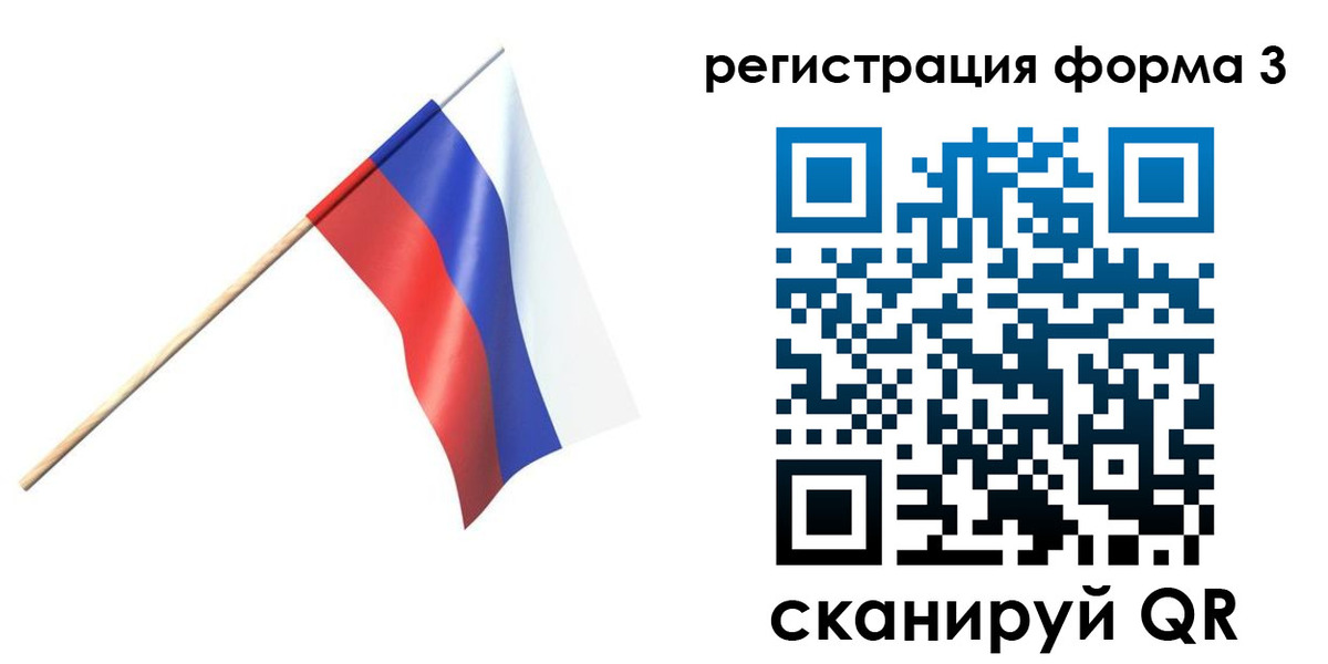 временная регистрация госуслуги в Калтане